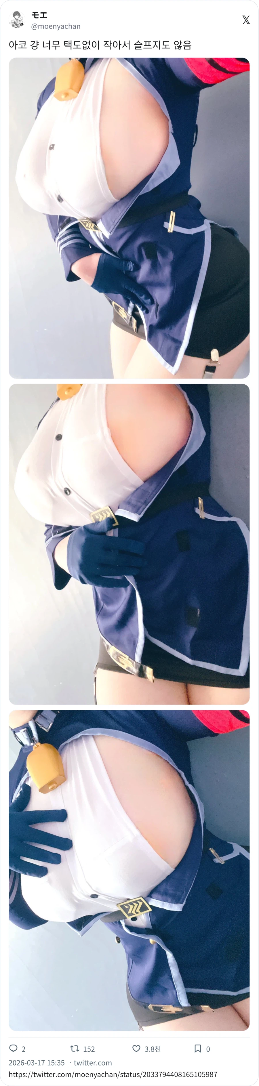 옷 예쁘긴 한데 햄들어요.._3.webp