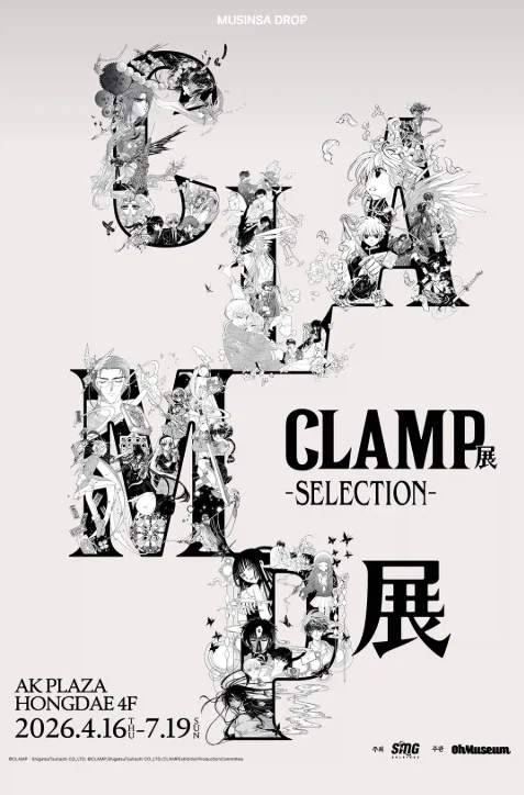 서울에서 열리는 카드캡터 사쿠라 CLAMP 작가 전시_1.webp