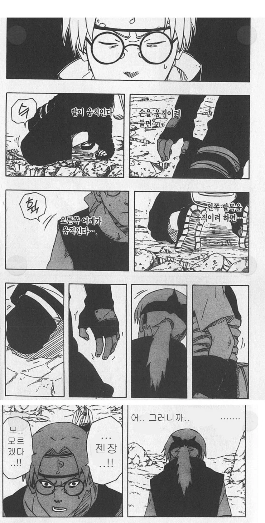 붉은사막 조작감 요약하자면_1.webp