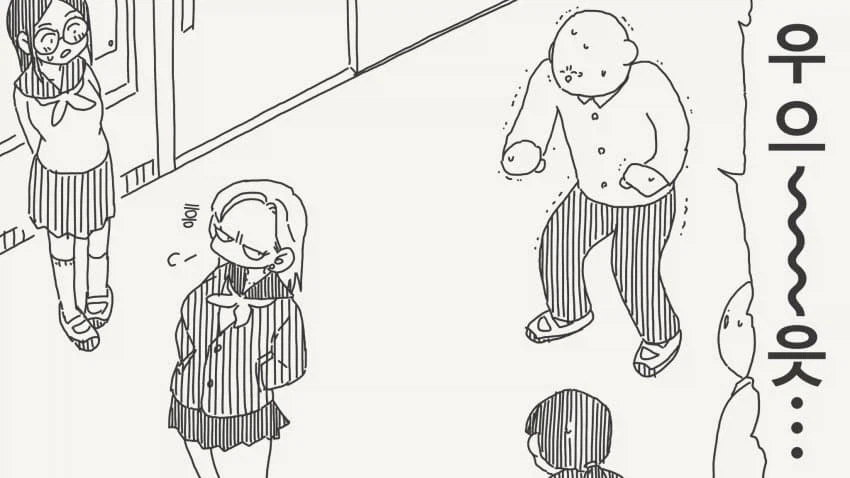 고작 한번 잤다고 남자친구 행세하지마!_2.webp