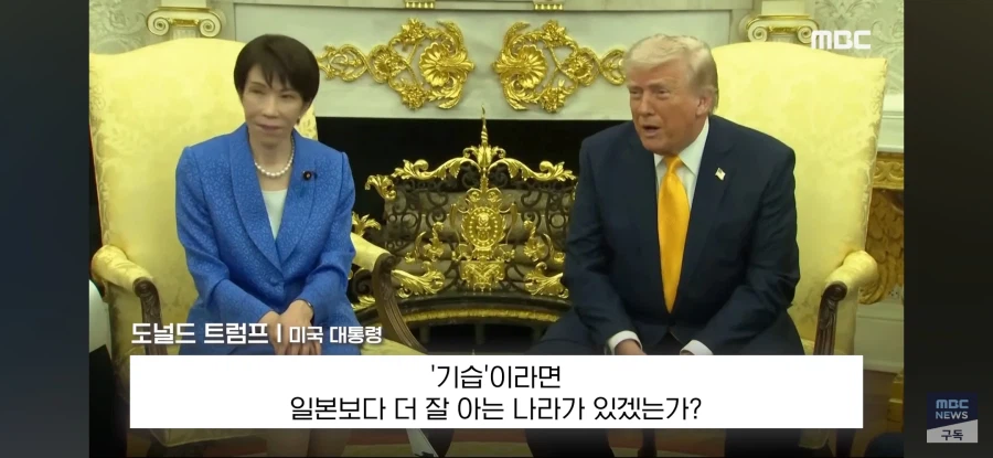 미국이 인정하는 일본이 제일 잘 하는 것_1.webp