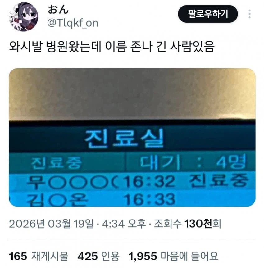 캡콤 전문 병원_1.webp