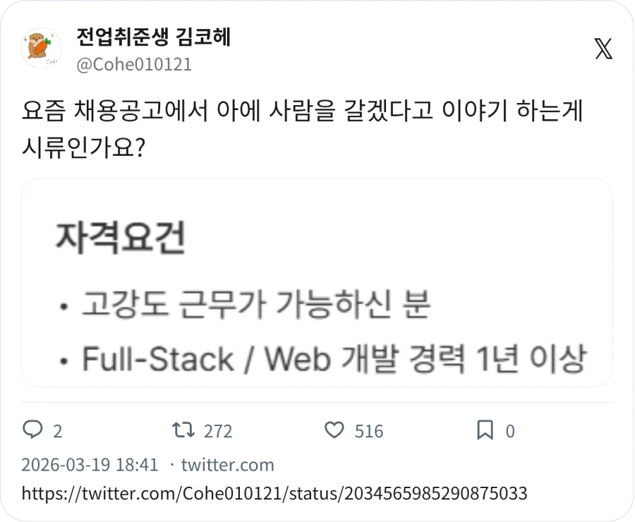 자격요건 : 고강도 근무_1.webp