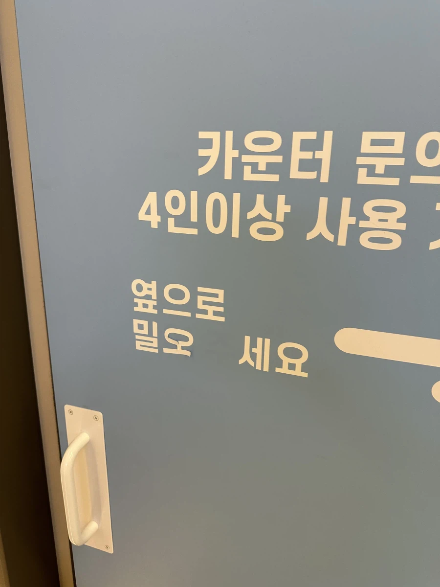 Pc방에서 일하는 중인데 초딩 새끼들이_1.webp