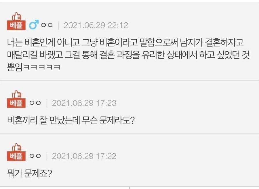 ???:뭐가 문제죠?_2.webp