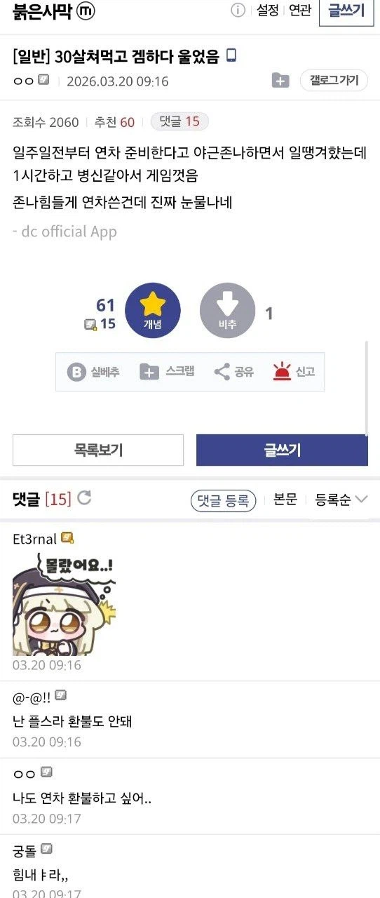 뭔가 아련한 분위기의 붉은사막 갤러리_1.webp