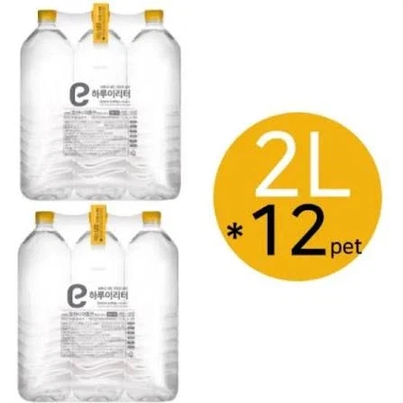 대놓고 사기치는 이마트.pcx_3.webp