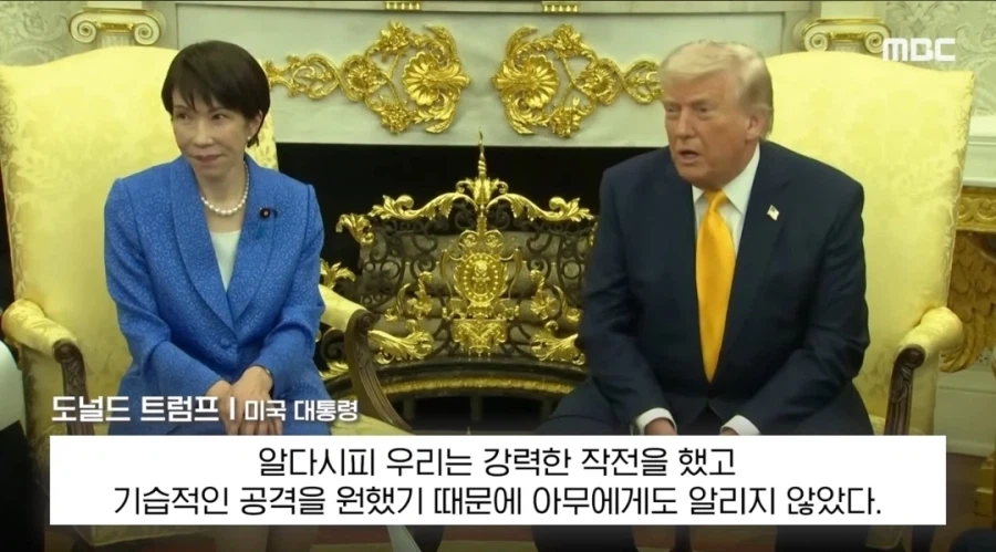 미일 정상회담_1.webp