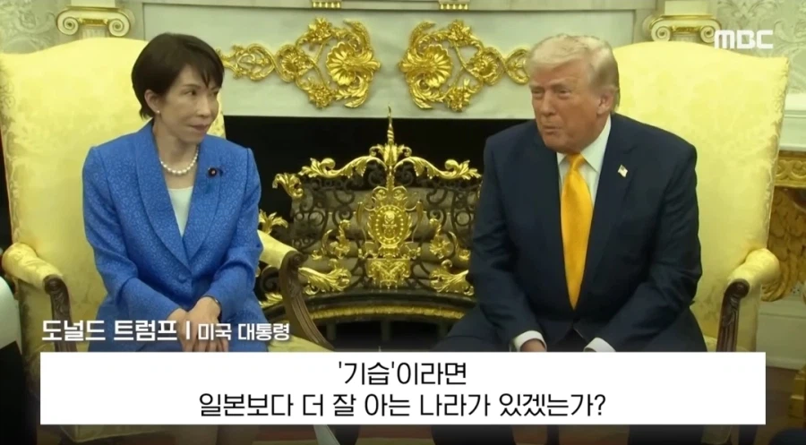 미일 정상회담_2.webp