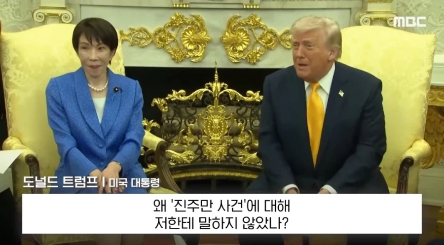 미일 정상회담_3.webp