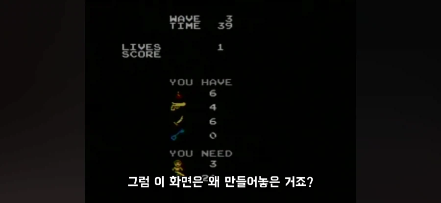 게임 만들 때 버튼 조작을 복잡하게 하면 안되는 이유.jpg_5.webp