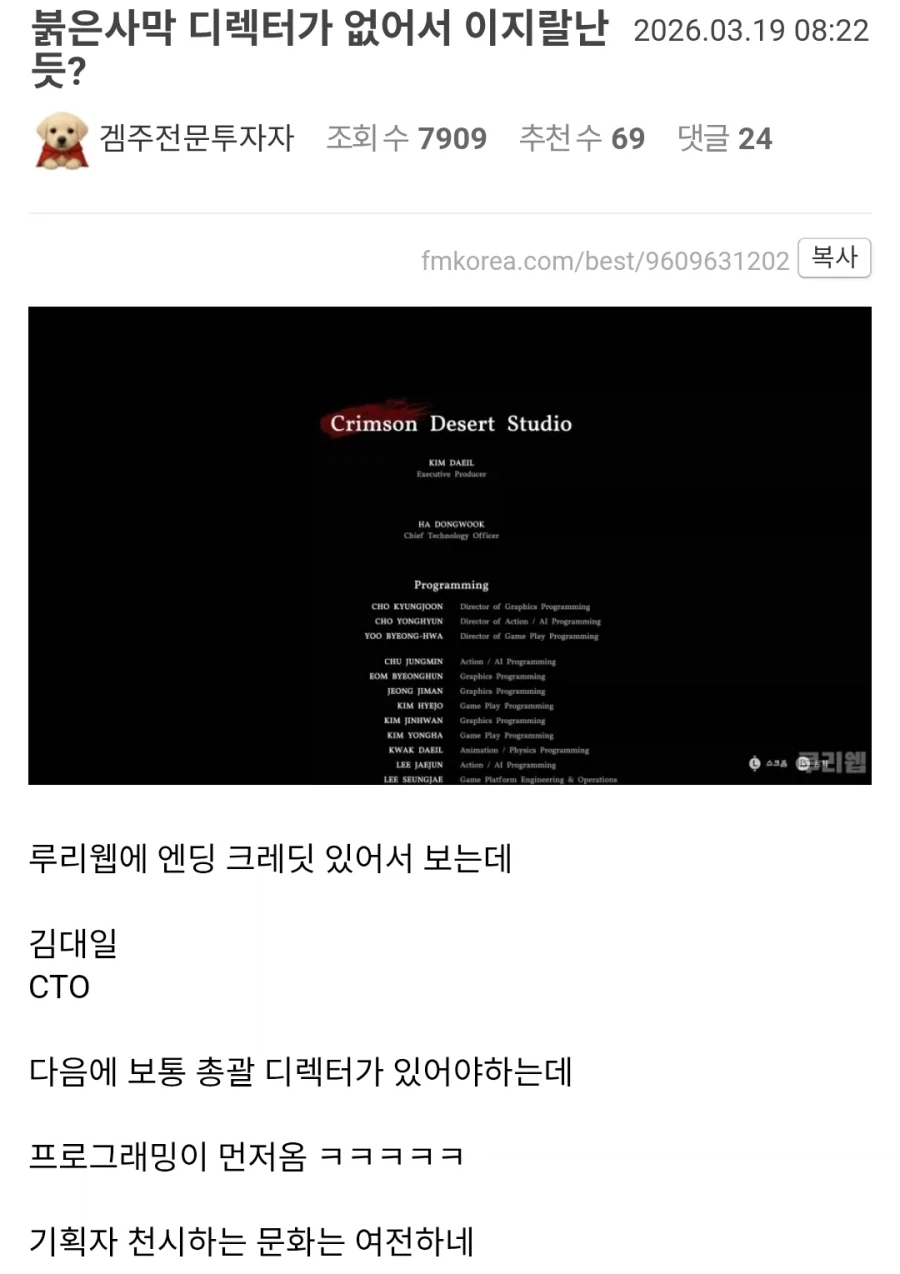 펄어비스 그대로 양심적인 회사네_1.webp