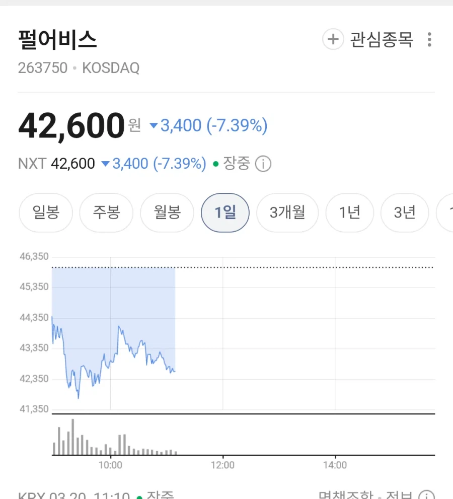 붉은사막의 반댓말은???_1.webp