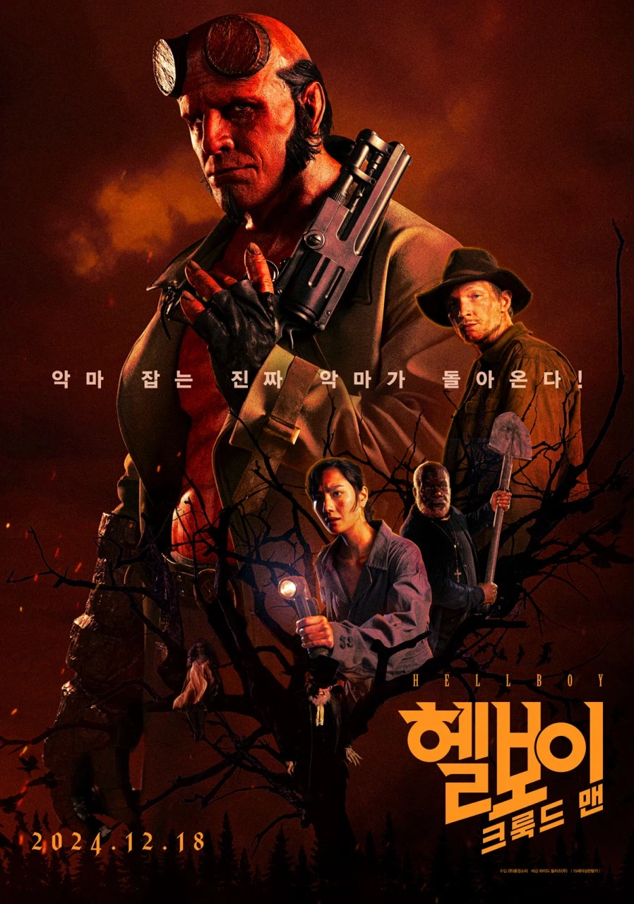 사람들이 날 왜 똥믈리에라고 하지?.movie_7.webp