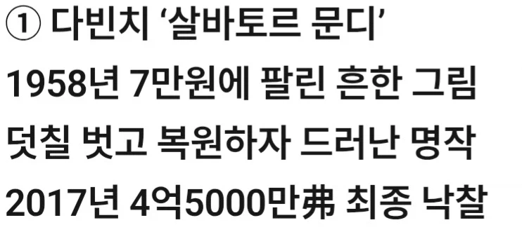 성공한 되팔이_2.webp