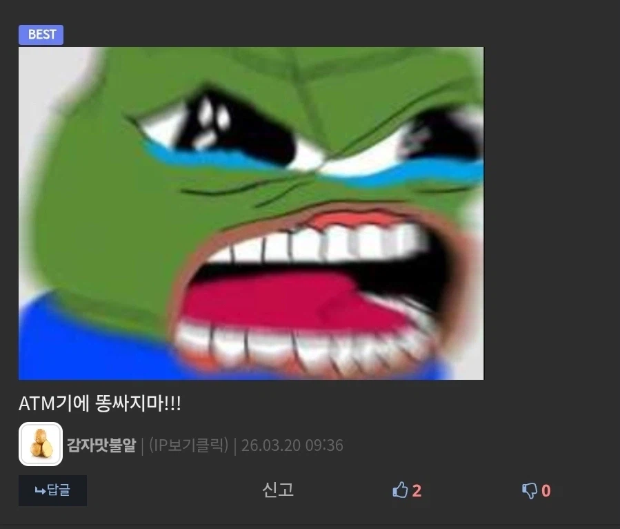 일본 여행가면 제일 먼저 하는거_2.webp