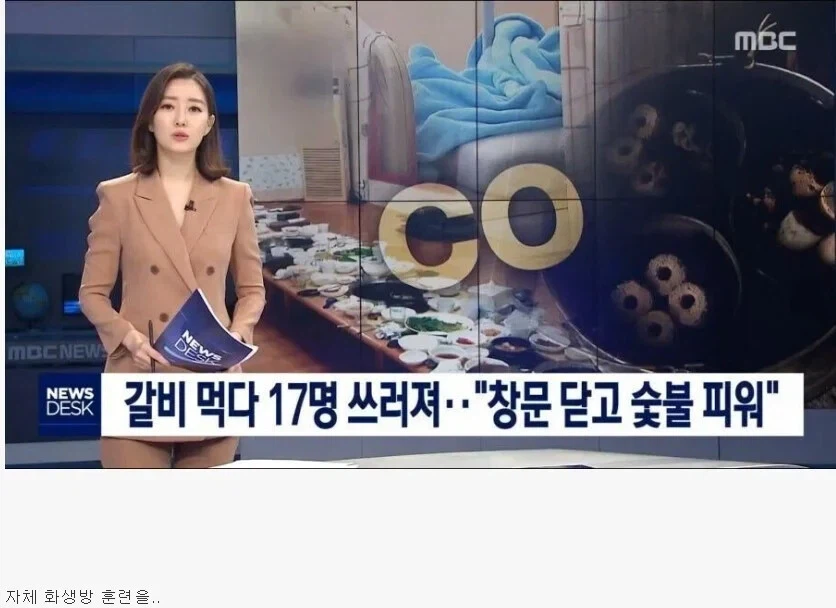 아우슈비츠 갈비집_1.webp