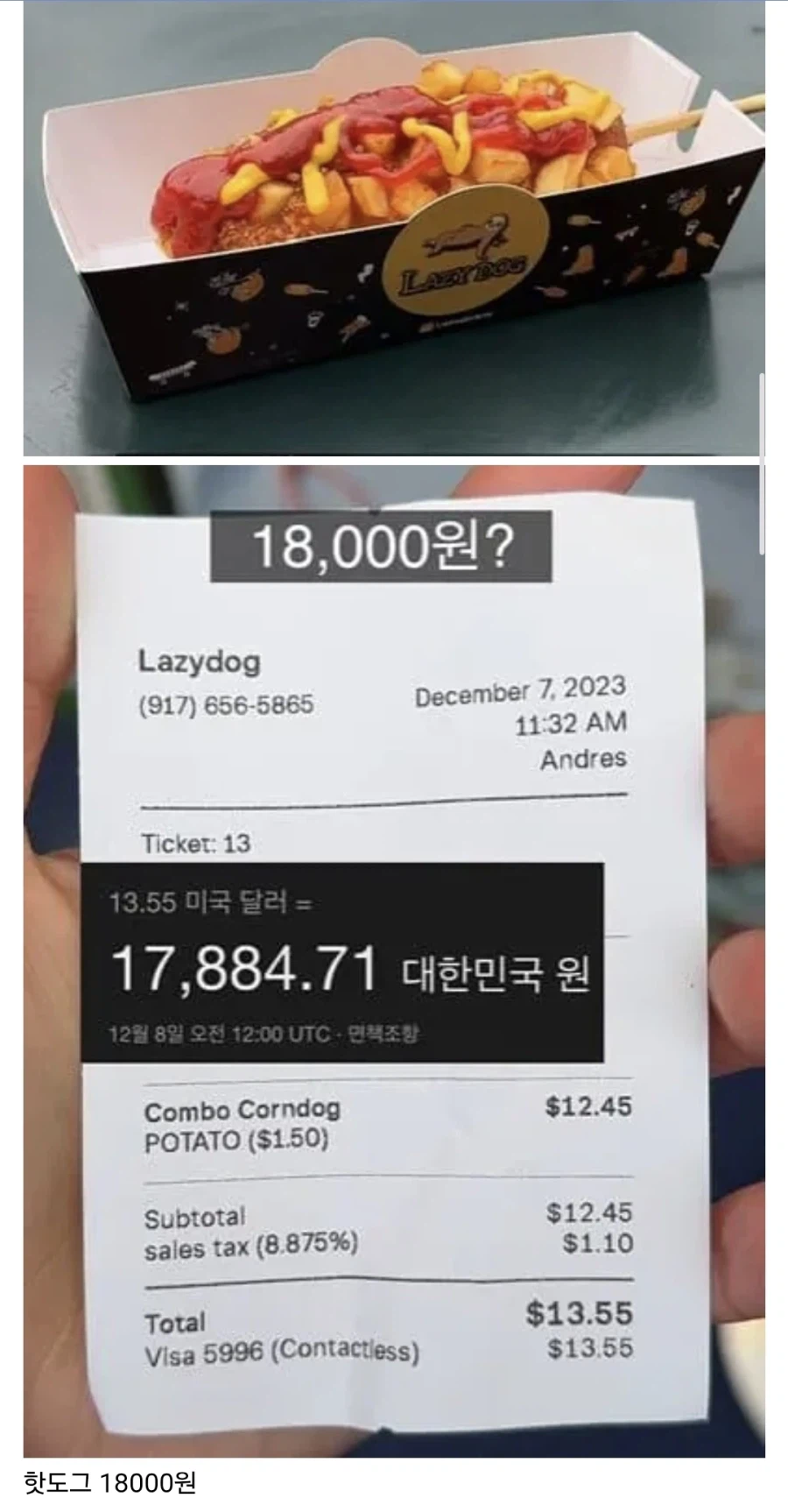 미국 물가_1.webp