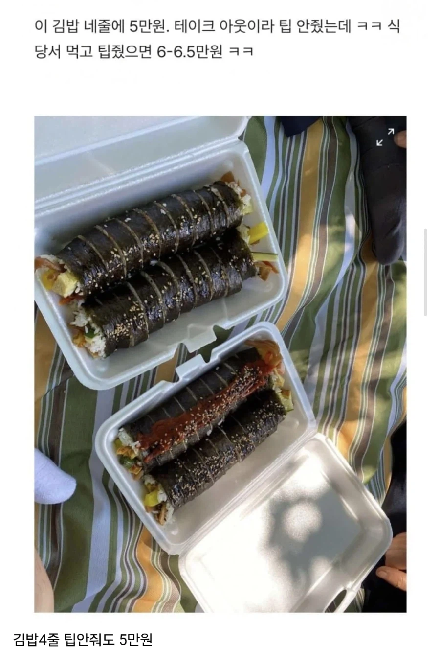 미국 물가_2.webp