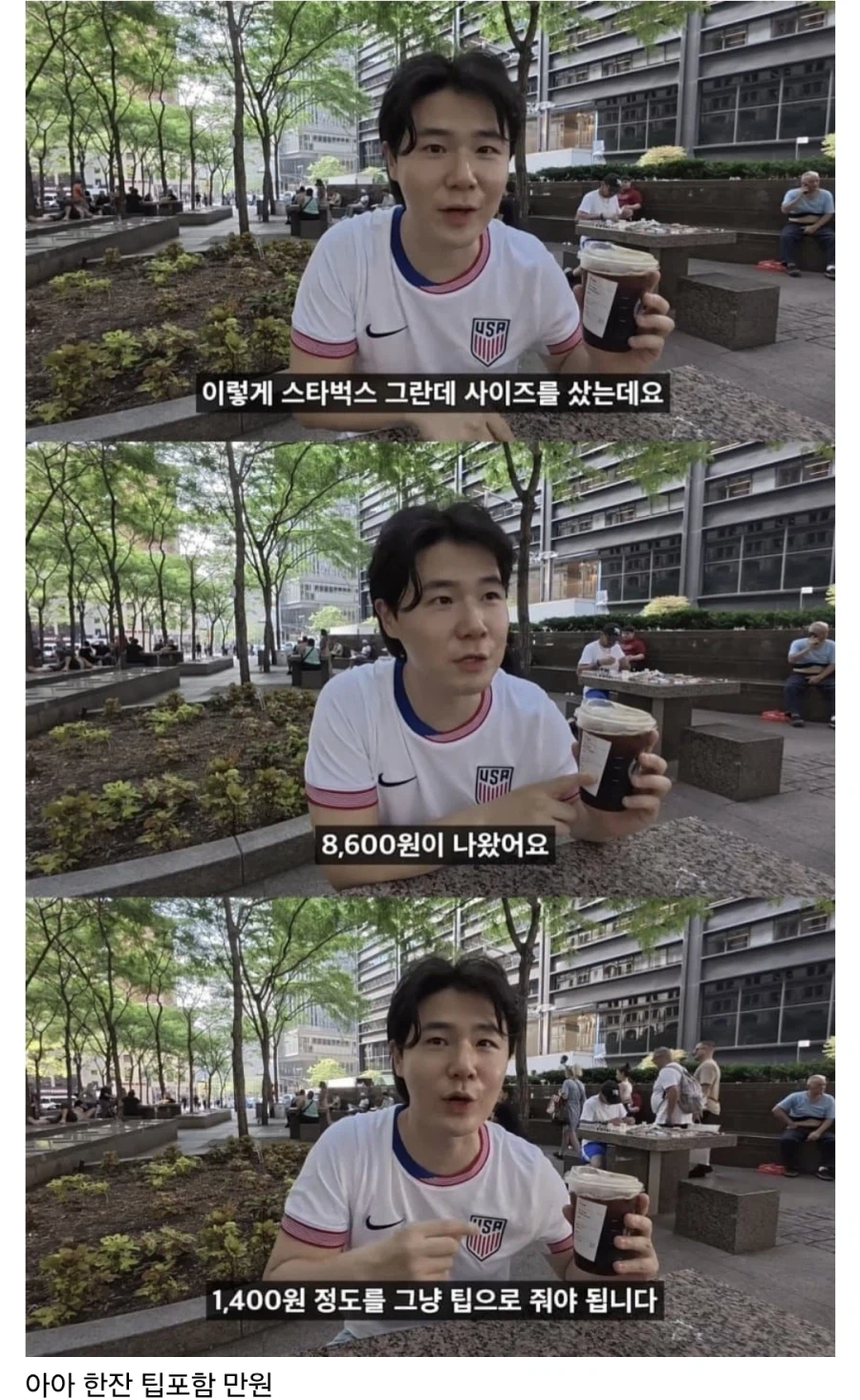 미국 물가_4.webp