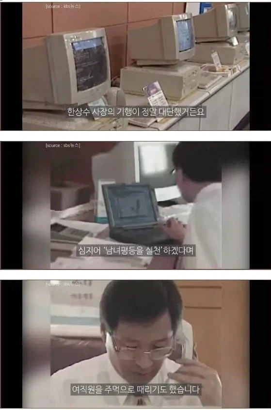 90년대 회사 사장이 생각하는 남녀평등...jpg_1.webp