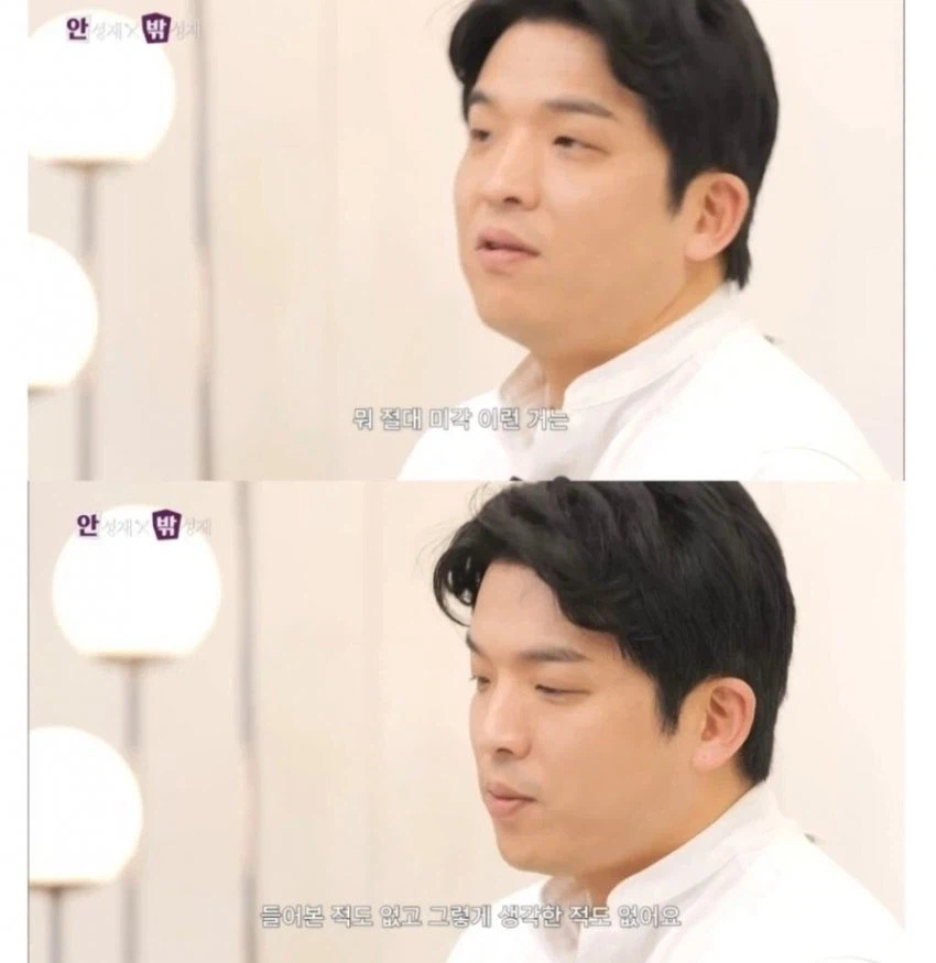 셰프들의 절대미각에 대한 견해_2.webp