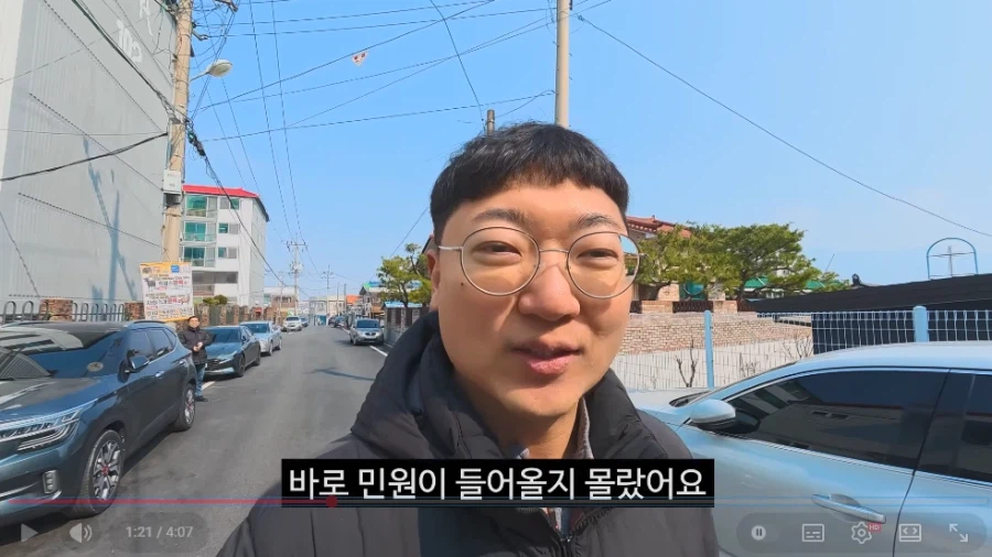 공무원 ptsd_1.webp