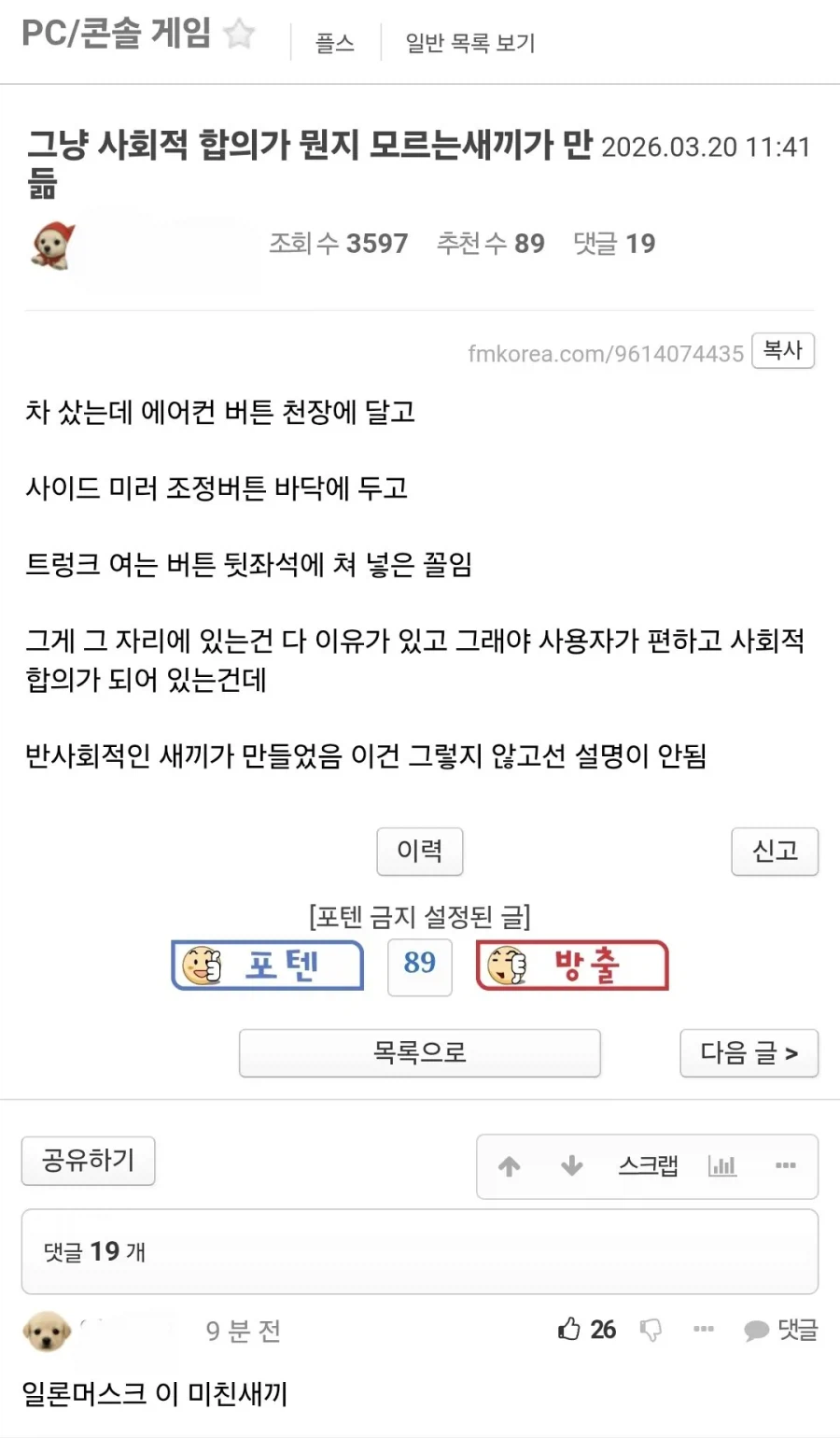 붉은사막 조작키 요약..._1.webp