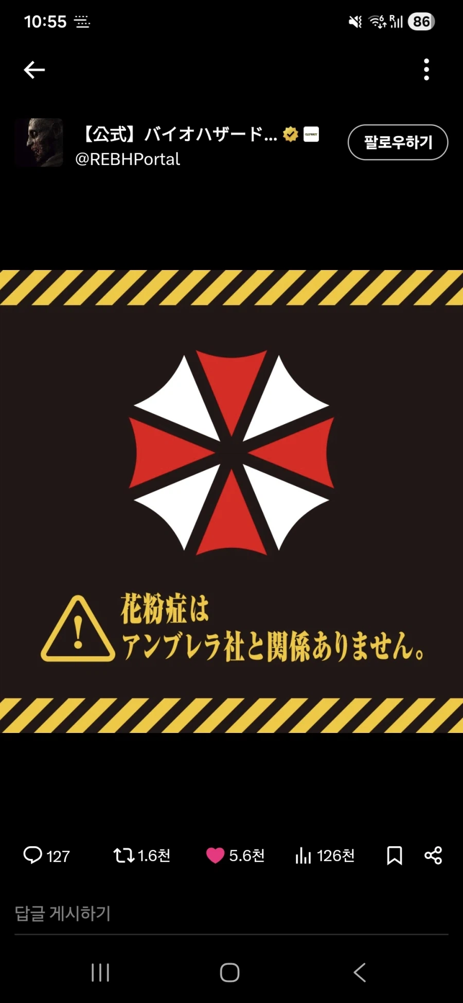 캡콤) 바하 공식의 유모아_1.webp