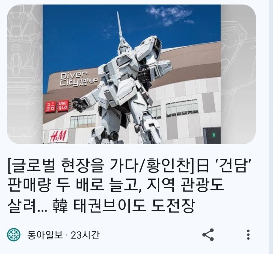 폭력적인 기사 헤드라인_1.webp