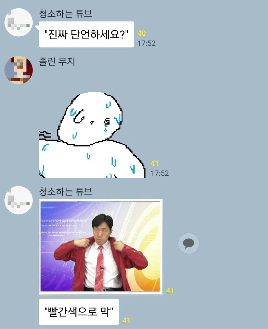 여러분, 협상할 때는 색을 잘 골라야 해요_2.webp