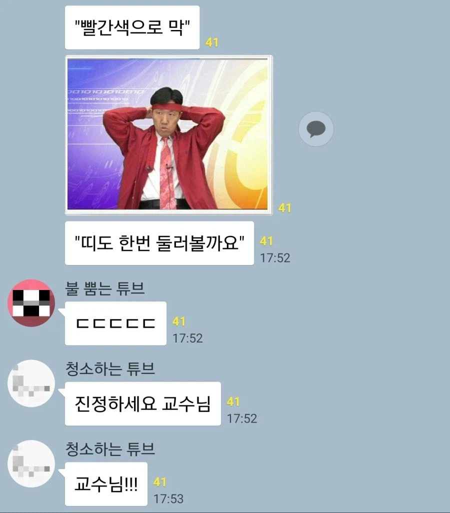 여러분, 협상할 때는 색을 잘 골라야 해요_3.webp