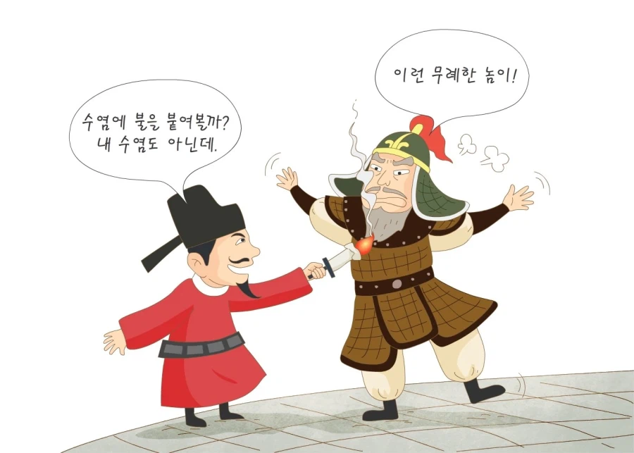 조선인 = 드워프가 역사적 사실인 이유_3.webp