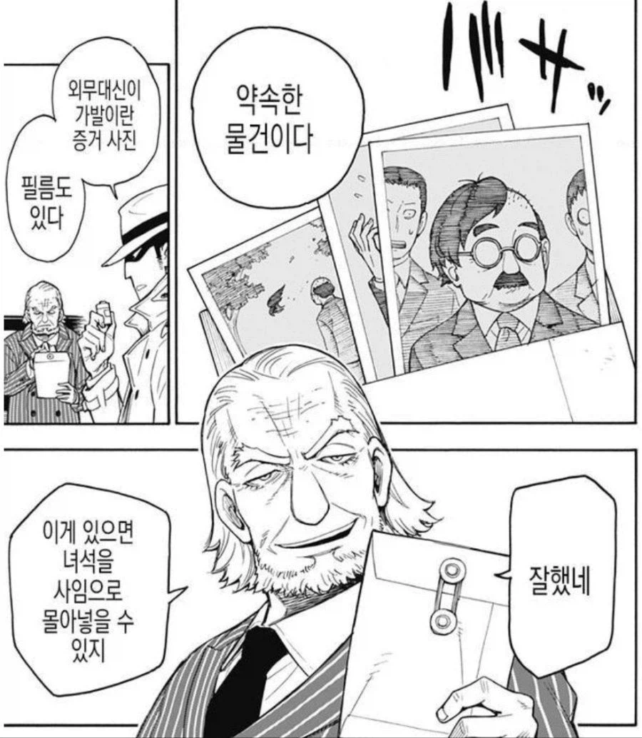 장관을 사임해야되는 의외의 이유.jpg_1.webp