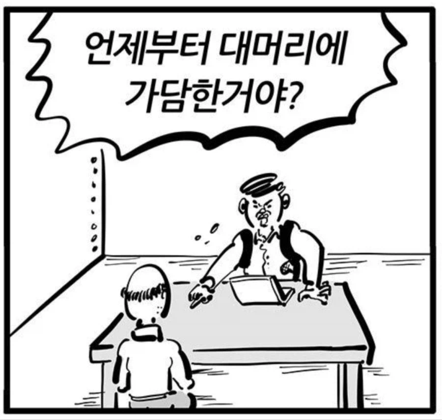 장관을 사임해야되는 의외의 이유.jpg_2.webp