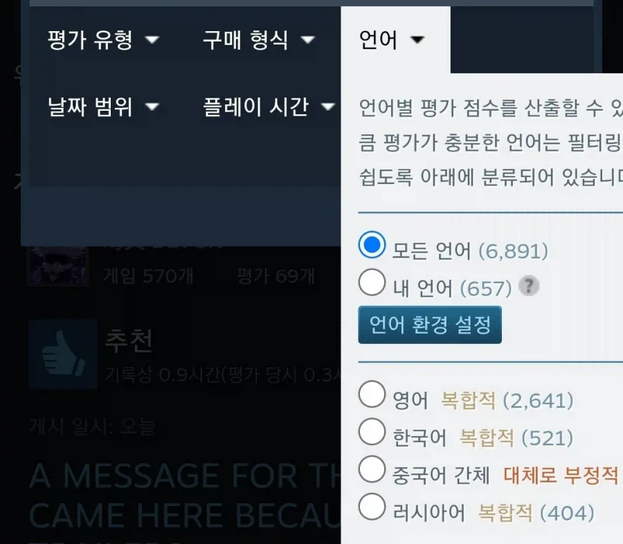 주가 폭락 펄어비스의 ‘붉은사막’, 막상 뚜껑 열어보니 이용자들 호평 나와_1.webp