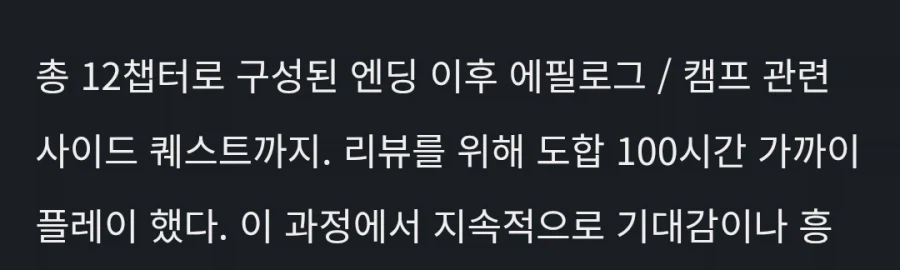 ???: 게임도 하고 돈도 벌고 게임기자 개꿀이네 ㅋㅋ_2.webp