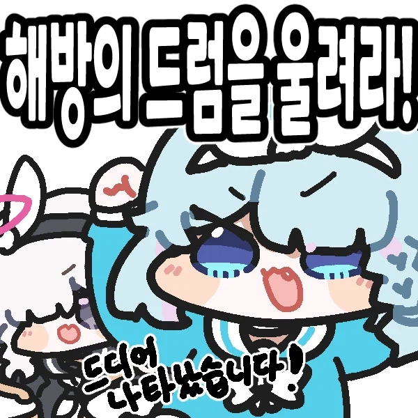 붉은사막) 해방이라는 단어가 주는 폭력성이 말이 안됨_1.webp