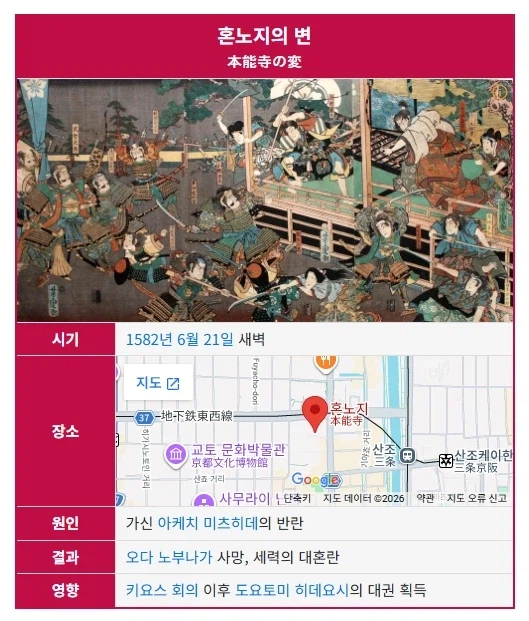 일본 정떡 최대의 미스테리_2.webp