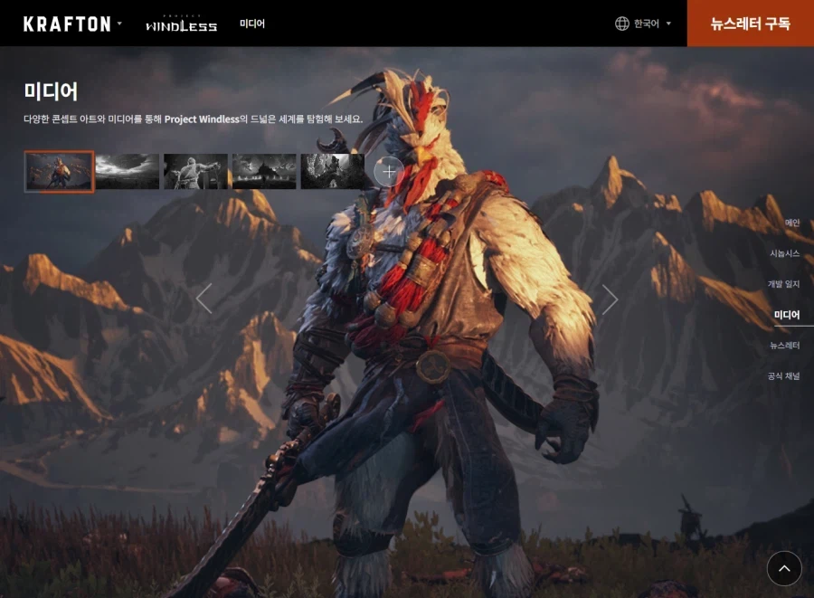 이시각 존나게 불안해지는 게임_1.webp