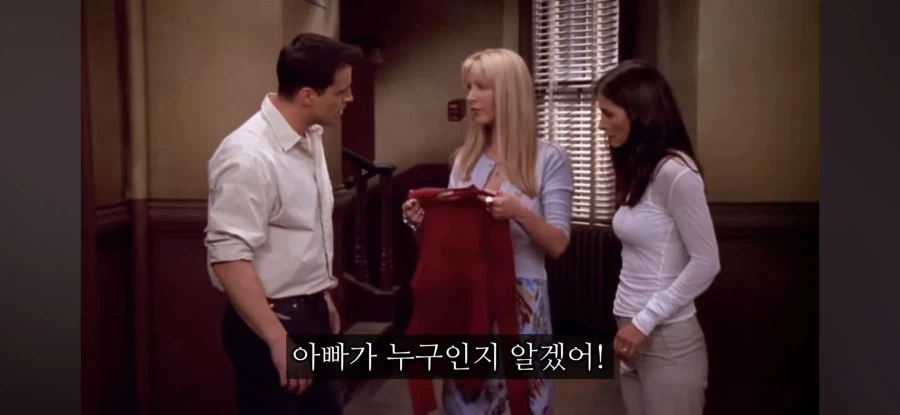 프렌즈) 친구의 임신사실을 알게되었다_15.webp