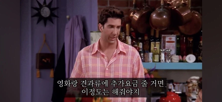 프렌즈) 친구의 임신사실을 알게되었다_24.webp