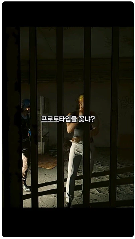 (사펑)어떤 ㅄ이 검증도 안된 프로토 타입을 머리에다 꽂냐?_2.webp