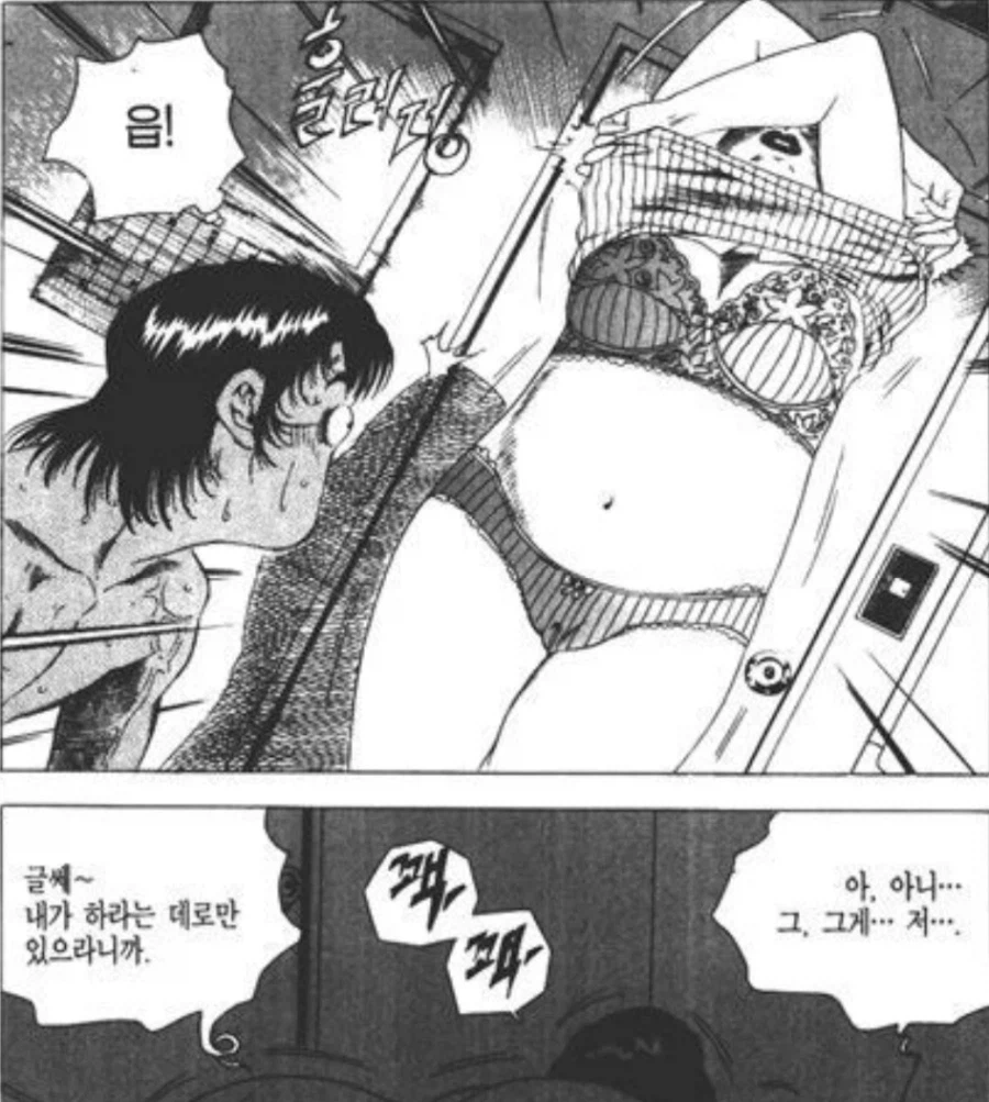 김성모 월드 대참사_3.webp