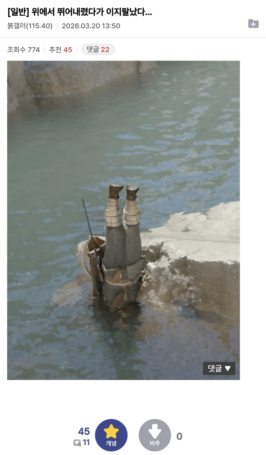 붉은사막) 퓰리처상_1.webp