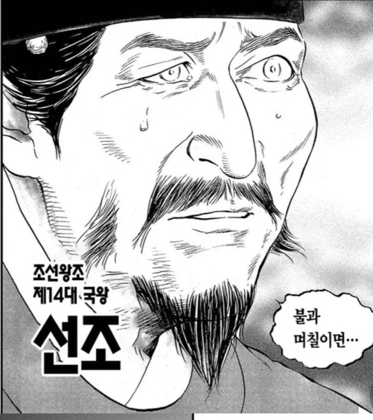 런조 이미지에 너무 익숙해진 부작용_2.webp