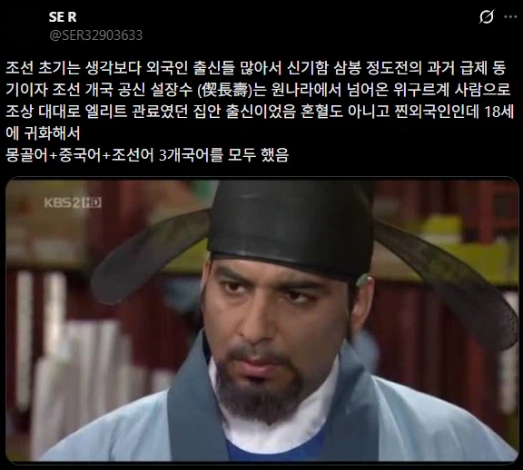 조선) 건국 초기, 의외의 개국공신.jpg_1.webp