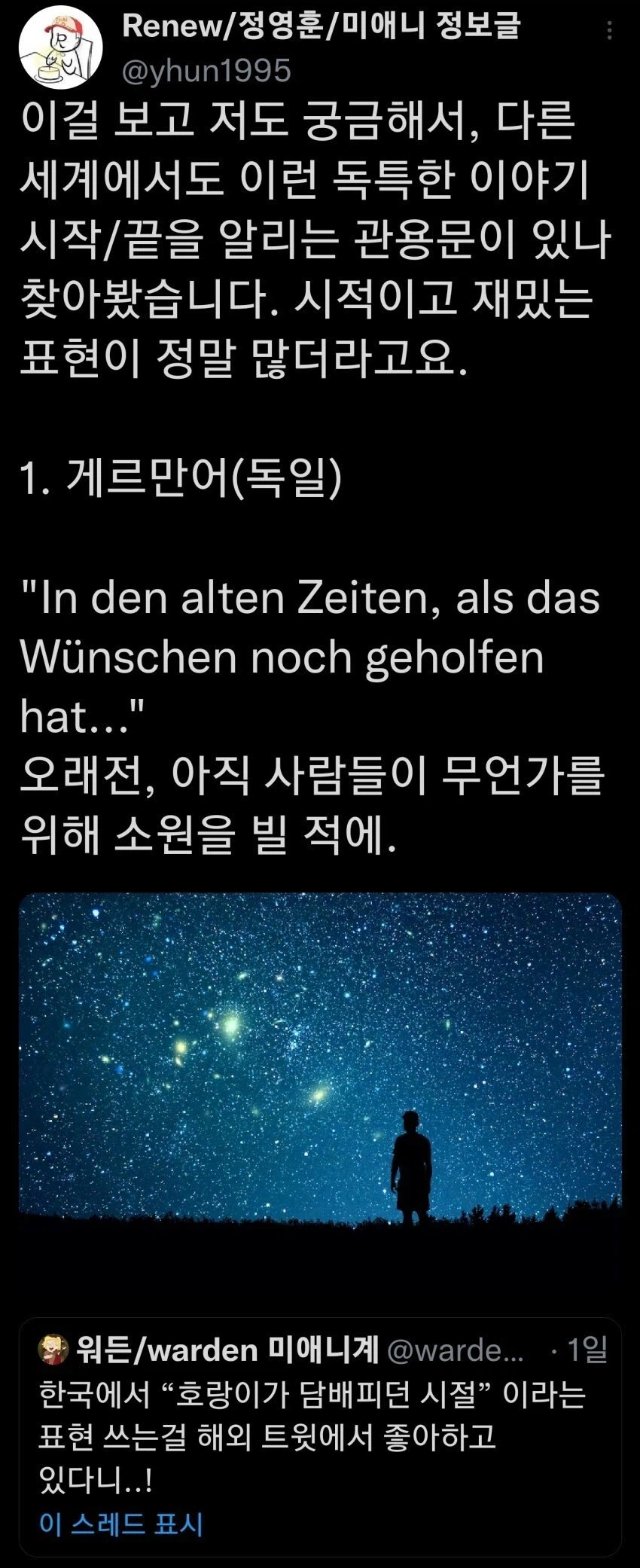 해외에서 힙하다는 표현.jpe_2.webp