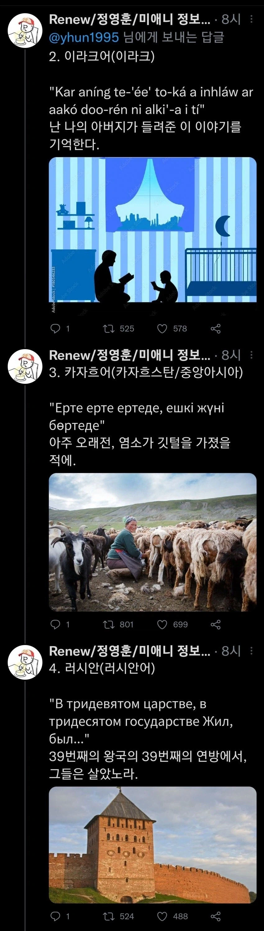 해외에서 힙하다는 표현.jpe_3.webp