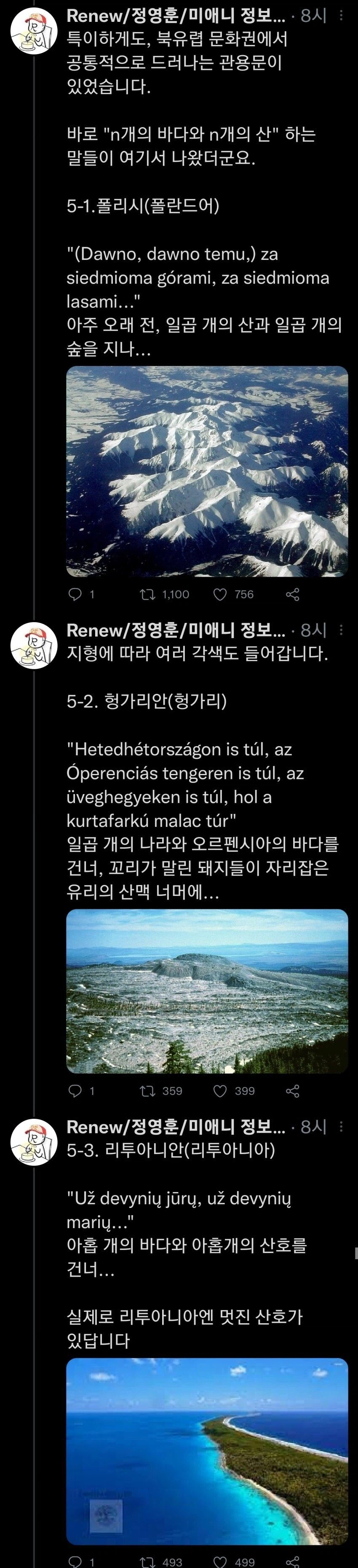 해외에서 힙하다는 표현.jpe_4.webp